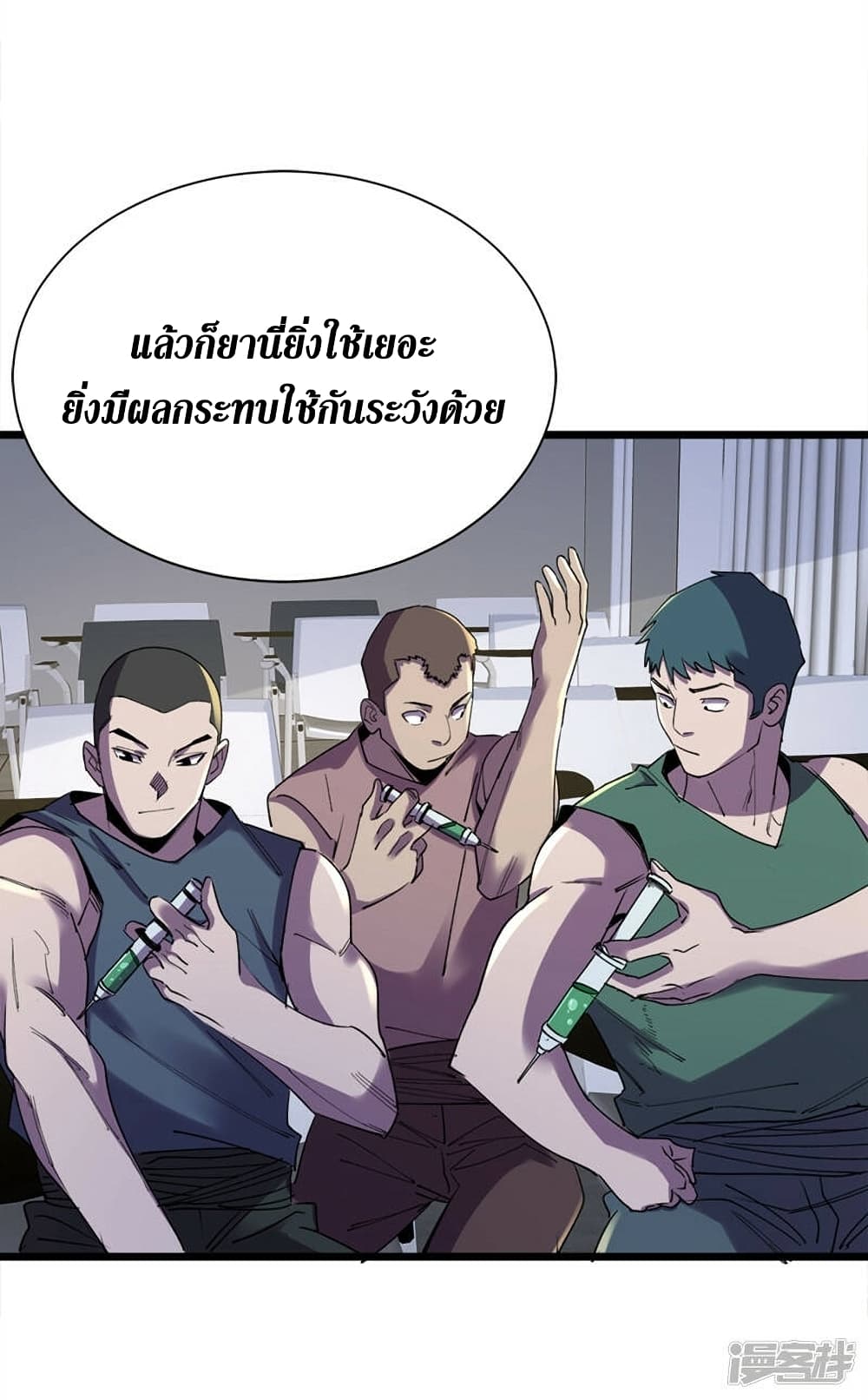 The Last Hero 128 23